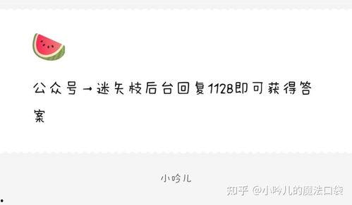 吃瓜娱乐 爆料微博,吃瓜群众热议，微博热议事件深度解析！”
